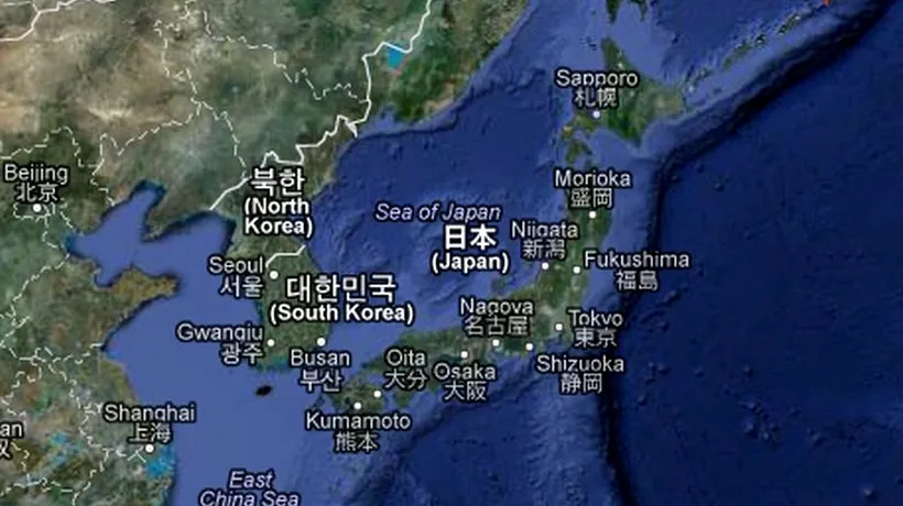 Cutremur de 7 grade în nordul Japoniei