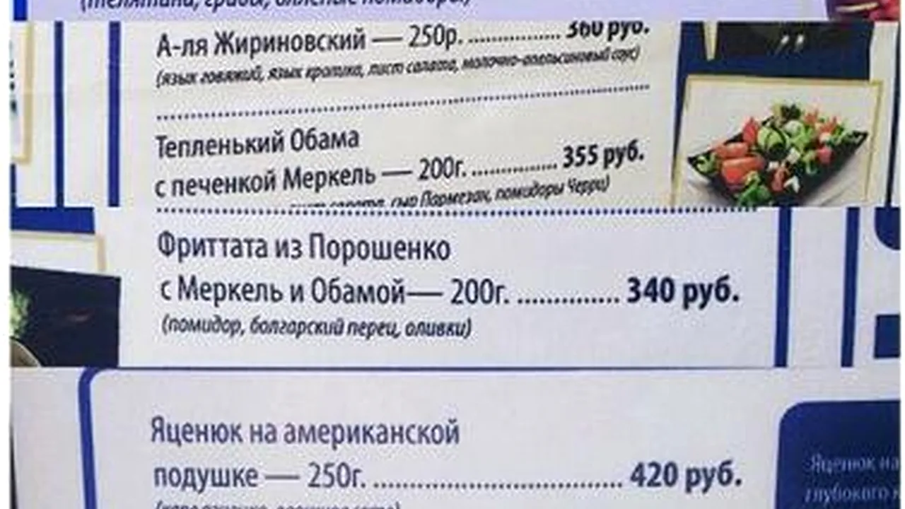Meniu într-un restaurant din Rusia: 