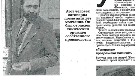Efectul Novichok. Un savant sovietic a murit în anii '90, răpus de teribila otravă. „A ajuns la mine