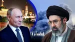 Războiul din Orientul Mijlociu și legăturile dintre Rusia și Iran. „Kremlinul nu vrea să-și ruineze relațiile cu Trump, dar Moscova ar putea încerca să transforme situația în avantajul său”