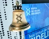 Titlurile de stat Fidelis, DEBUT la Bursa de Valori. Opţiuni pentru deţinătorii care doresc să-și păstreze titlurile / Anunț Ministerul Finanțelor