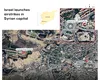 Statele Unite cer Israelului să OPREASCĂ bombardamentele asupra Siriei /„Suntem foarte preocupați, vrem ca luptele să înceteze”