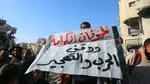 Proteste împotriva grupării HAMAS în Fâșia Gaza: „Sângele copiilor noștri nu este ieftin”