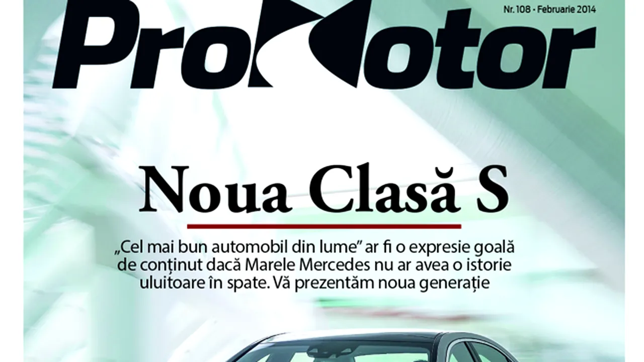 Noul model 