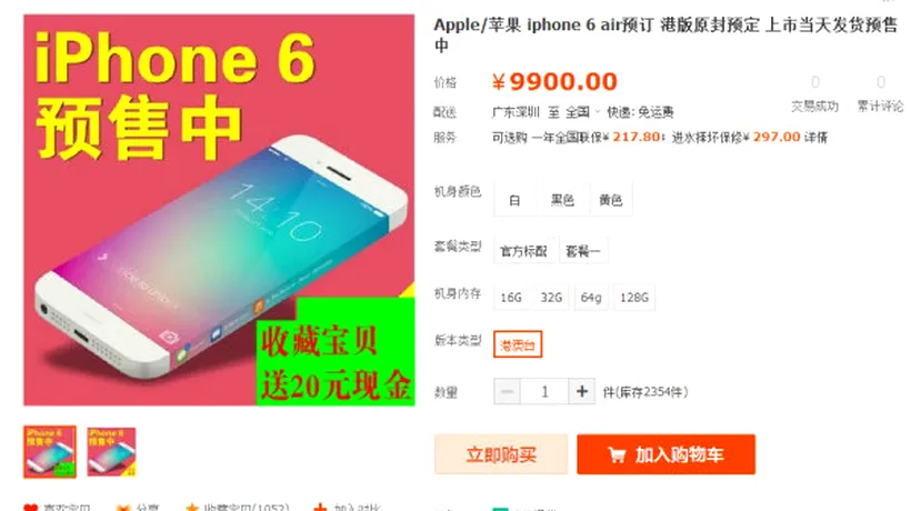 iPhone 6 se vinde deja în China, deși nici nu a fost lansat. Cum se face că prețul de pornire este de DOI DOLARI 