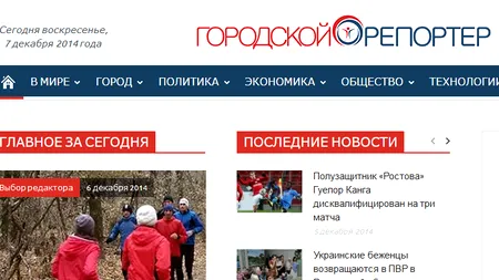 Un site care a publicat exclusiv știri pozitive, timp de o zi, și-a pierdut 66% dintre cititori