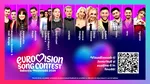 Antonio Pican și Wrs completează lineup-ul Selecţiei Naţionale Eurovision 2026. Marea Finală va avea loc în 4 martie