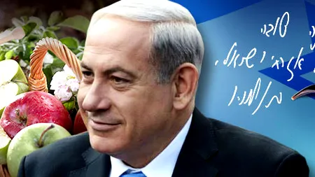 Bibi sau arta supraviețuirii politice