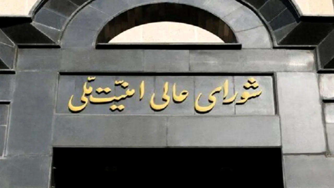 Consiliul Suprem de Securitate al Iranului, precizări de ultimă oră. „Națiunea înțeleaptă a Iranului a fost atacată în de regimul sălbatic american”