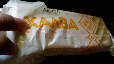 Un ieșean a cumpărat o NUGA din Kaufland. Când a ajuns acasă și a deschis ambalajul, să cadă din picioare. Ce a găsit înauntru