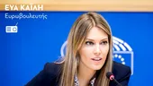 BREAKING | Scandal la Parlamentul European. Vicepreședinta Eva Kaili, reținută într-un dosar privind suspiciuni de corupţie în care ar fi implicat Qatar-ul