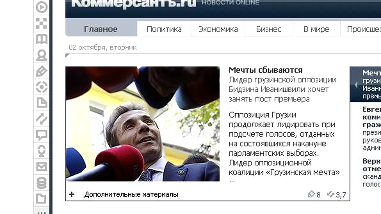 Kommersant confundă Republica Moldova cu Maldive și anunță moartea unui deputat al unui partid de guvernământ