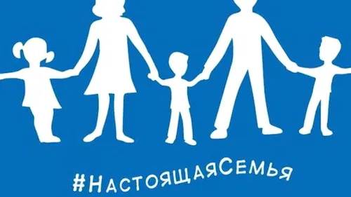 Partidul lui Putin a prezentat la Moscova un „steag heterosexual