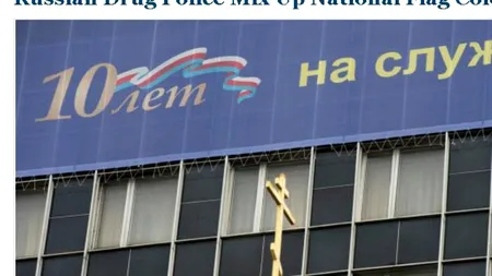 Gafa autorităților din Rusia. 