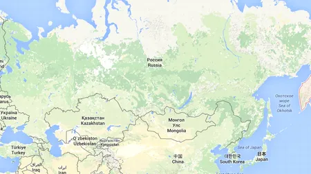 Cutremur de de 6,6 grade în Rusia