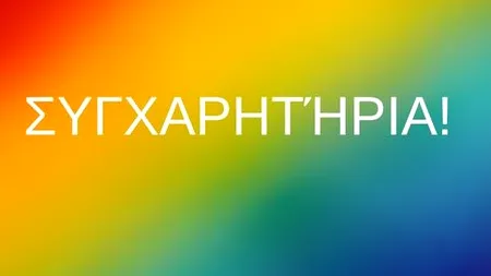 Asociația Accept, după decizia Greciei, APEL la statul român să iasă de pe „lista rușinoasă” a țărilor care nu oferă protecție familiilor LGBTQIA+