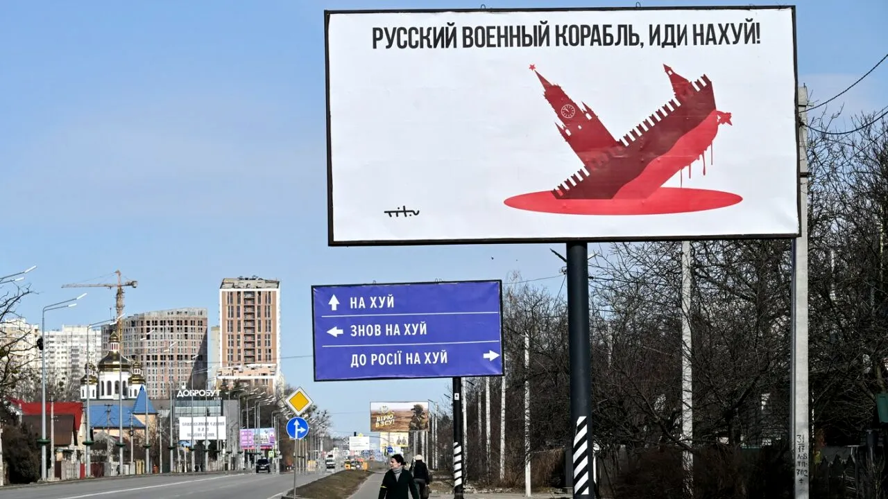 Tribunalul General al Uniunii Europene RESPINGE cererea Ucrainei ca fraza „Navă rusească, du-te dracului” să devină marcă înregistrată