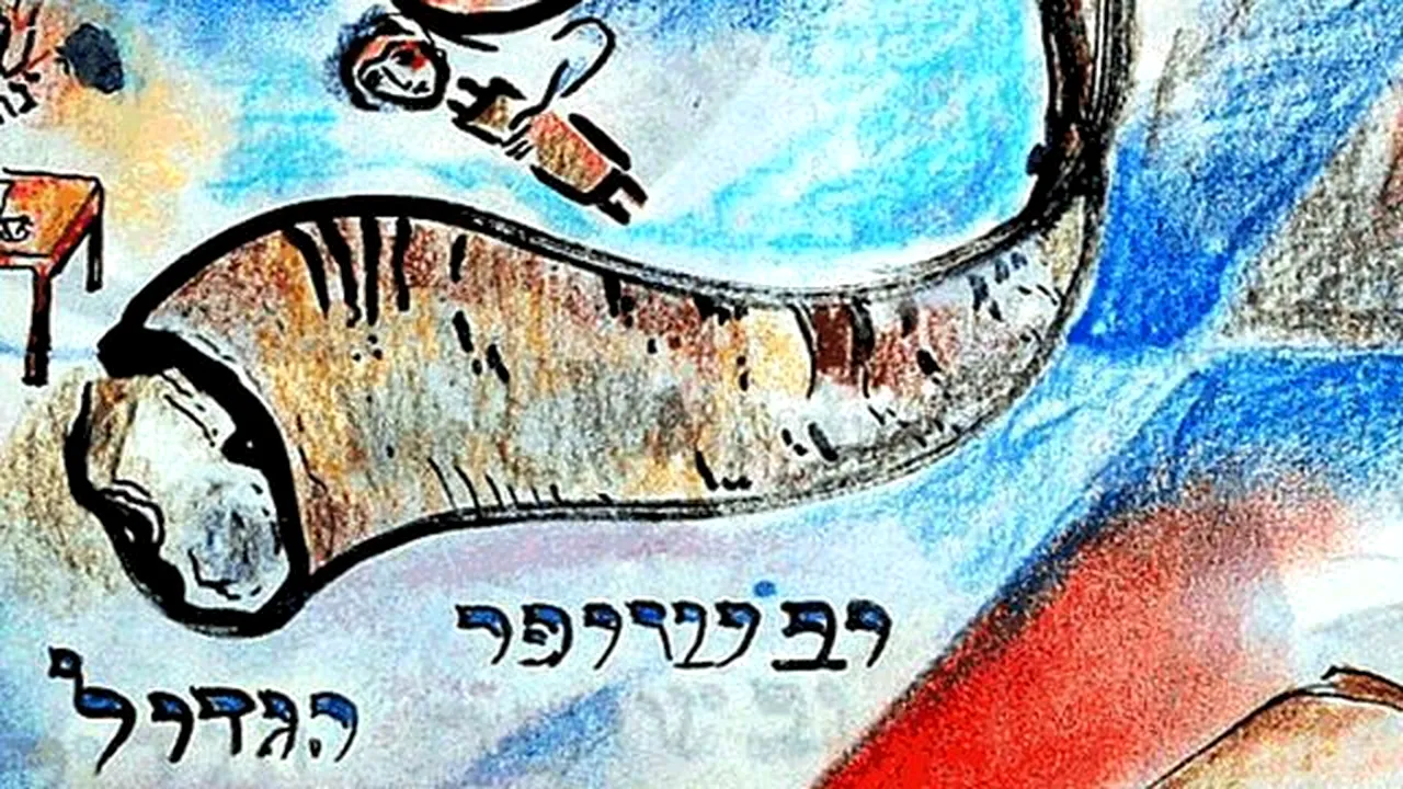 Două povești de Rosh Hashana