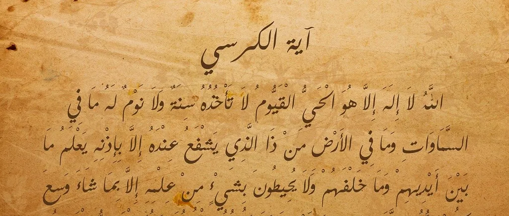 Caligrafia arabă, inclusă pe lista patrimoniului cultural UNESCO al umanității