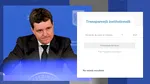 Nicușor Dan – primul angajament NERESPECTAT / Președintele României NU și-a publicat declarația de avere în termenul anunțat