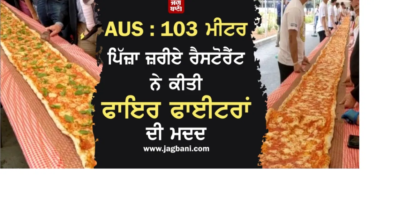 O pizza de peste o sută de metri a fost vândută, încasările fiind donate pompierilor din Australia


