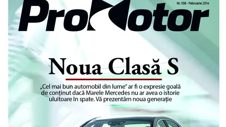 Noul model 