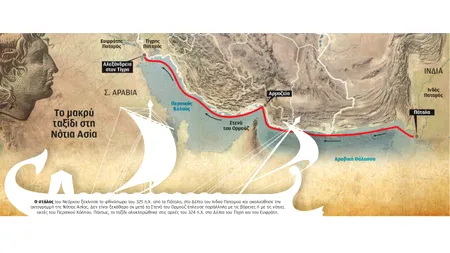 Ormuz, centrul lumii de 2.300 de ani. Cum a creat vizionarul Alexandru Macedon cea mai disputată rută a momentului
