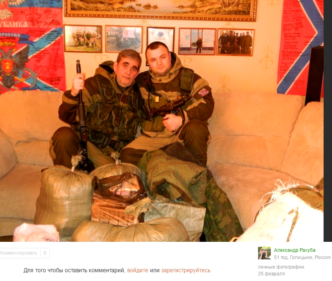 Foto: rise.md (stânga) Aleksandr Rahuba, un fost comandant din Donbas, și Andrei Batin (dreapta).