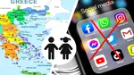 Grecia interzice rețelele sociale pentru copiii sub 15 ani din 2027. Planul premierului Kyriakos Mitsotakis