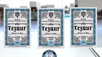 Ministerul Finanțelor dă startul la achiziția de titluri de stat Tezaur. Care este plafonul minim