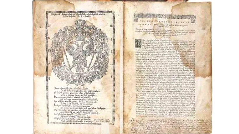 „Biblia de la Bucureşti”, prima traducere în limba română a textelor biblice, vândută la licitație cu 36.250 de euro