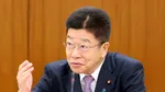 Ministrul japonez de Finanțe se declară „profund îngrijorat” de impactul taxelor vamale impuse de Donald Trump