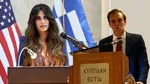 Scandal la Atena după dezvăluirile WSJ despre ambasadoarea SUA care au zguduit și România. Opoziția cere explicații: „Nu acceptăm tăcerea Guvernului grec drept răspuns”