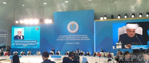 Astana, <i class='ep-highlight'>Kazahstan</i> | Cea de-a XXI-a reuniune a Secretariatului Congresului Liderilor Religiilor Mondiale și Tradiționale (COMUNICAT DE PRESĂ)