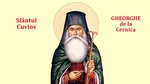 Sfântul Cuvios Gheorghe de la Cernica, pomenit la 3 decembrie în calendarul ortodox