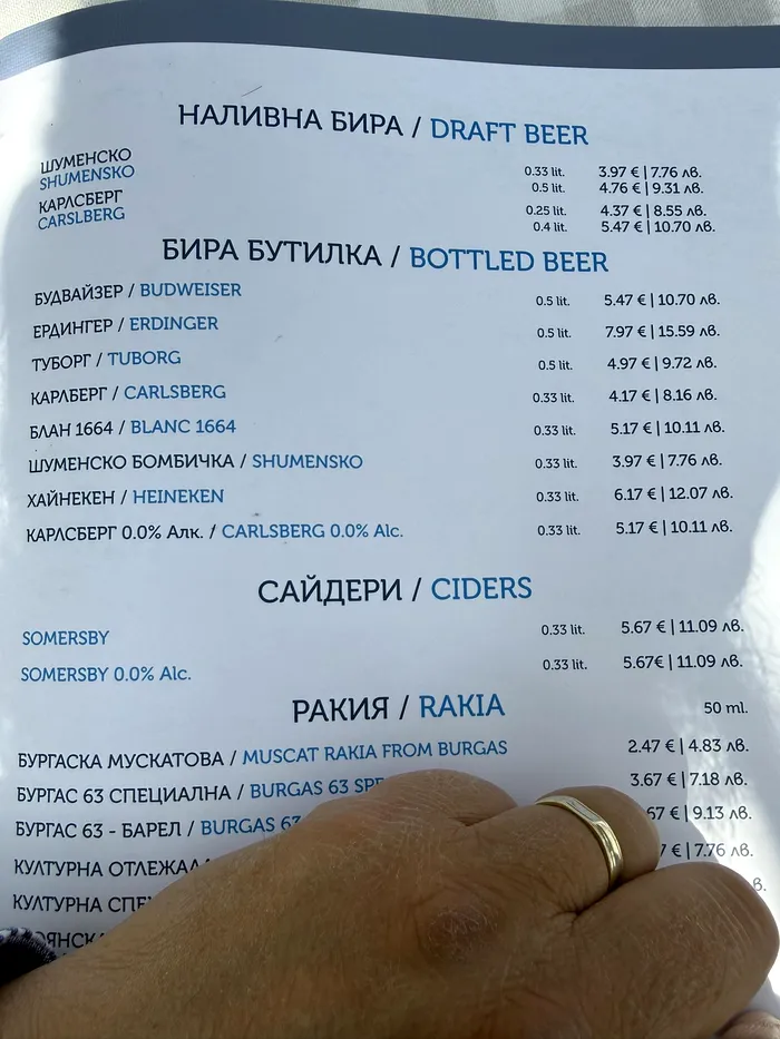 Meniul unui local din Balcic, Bulgaria / foto: Facebook 