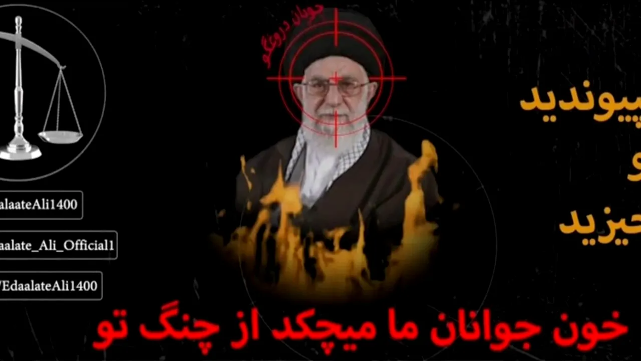 Televiziunea de stat din Iran, piratată! Ali Khamenei, amenințat în direct! | VIDEO