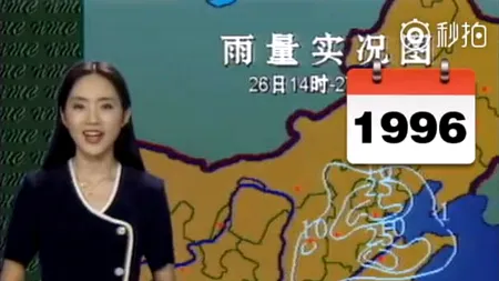 În urmă cu 22 de ani când a fost făcută această fotografie nimeni nu-și închipuia așa ceva. Cum arată acum această prezentatoare TV 