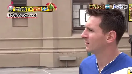 Schema spectaculoasă făcută de Lionel Messi 