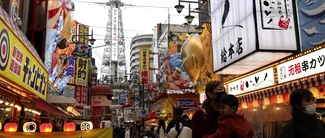 Japonia adoptă săptămâna de lucru de PATRU zile pentru a combate criza demografică