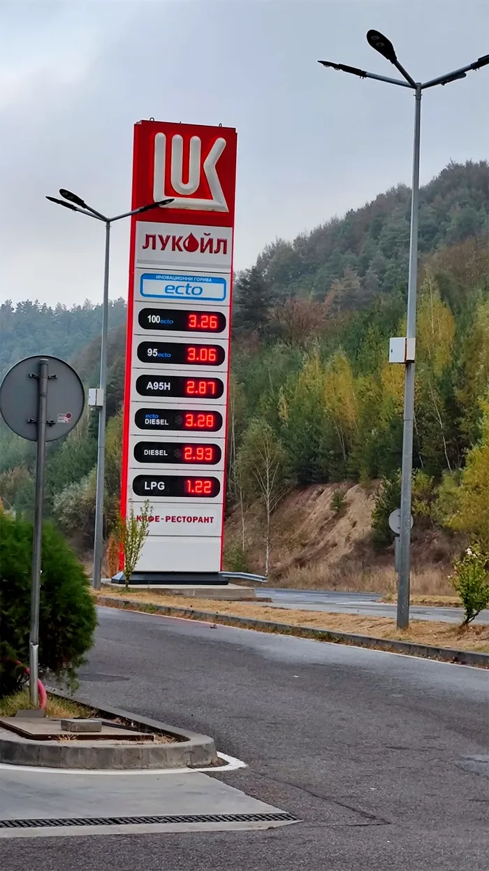 Sursa foto: Facebook