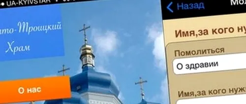 O catedrală din Kiev a lansat o aplicație pentru rugăciune