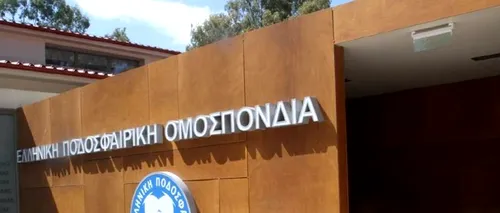 Alertă cu bombă la sediul Federației de Fotbal din Grecia