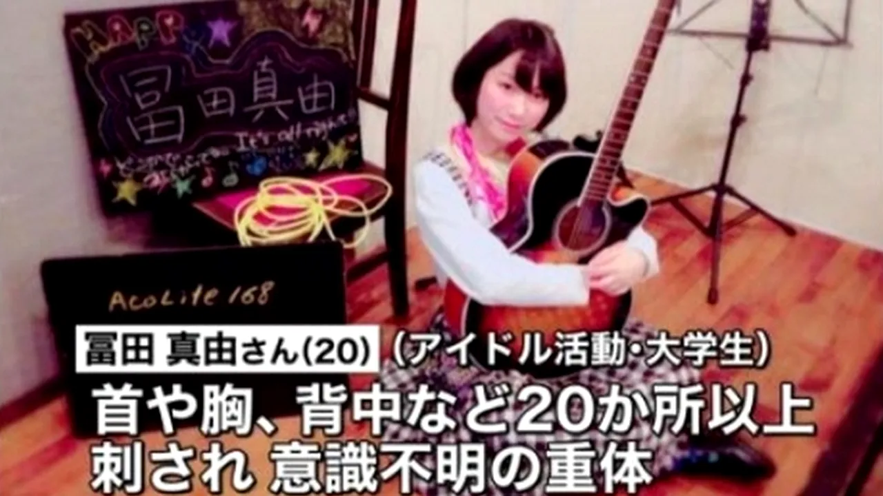 Cântăreață niponă în stare gravă, după ce a fost înjunghiată de zeci de ori de un fan