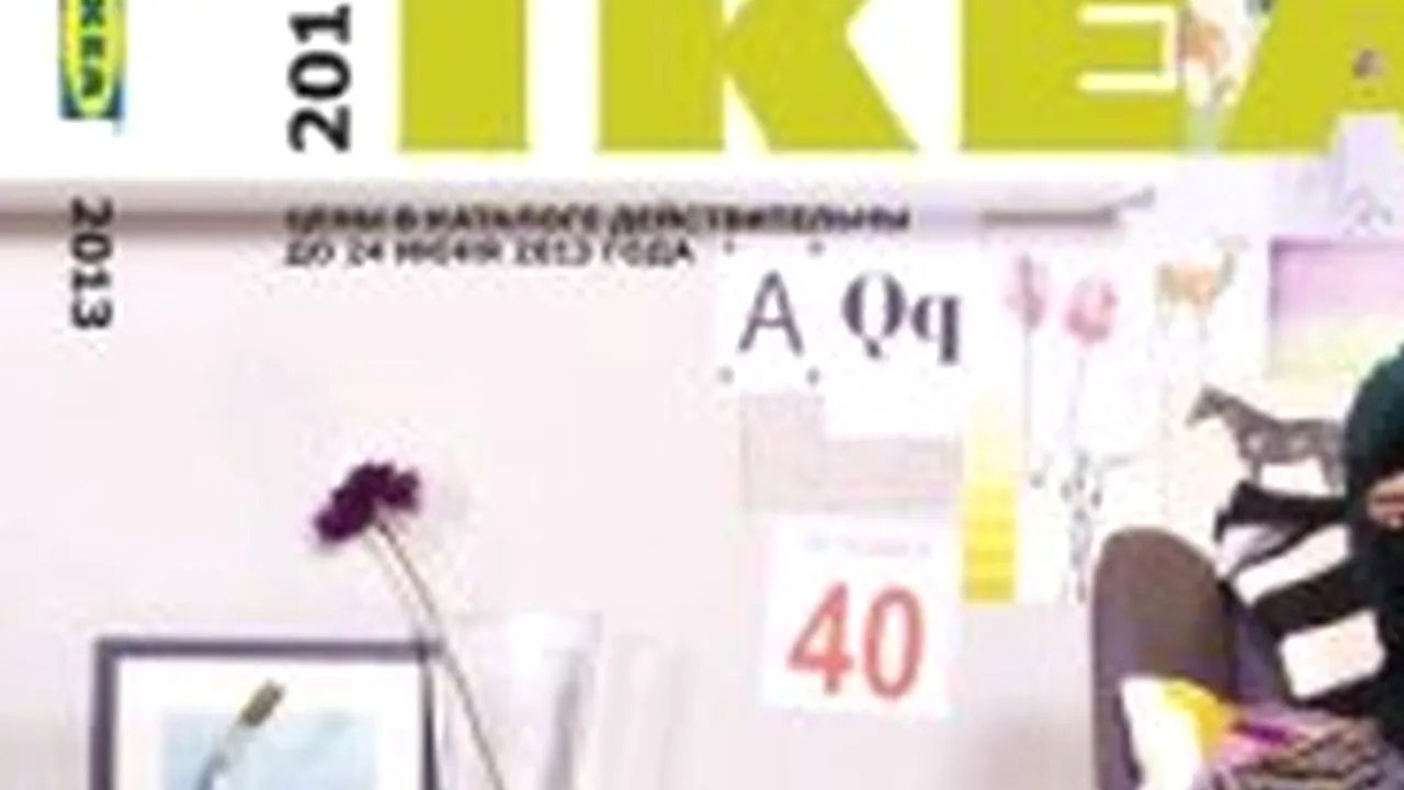 Fotografia pe care IKEA vrea să nu o vadă nimeni