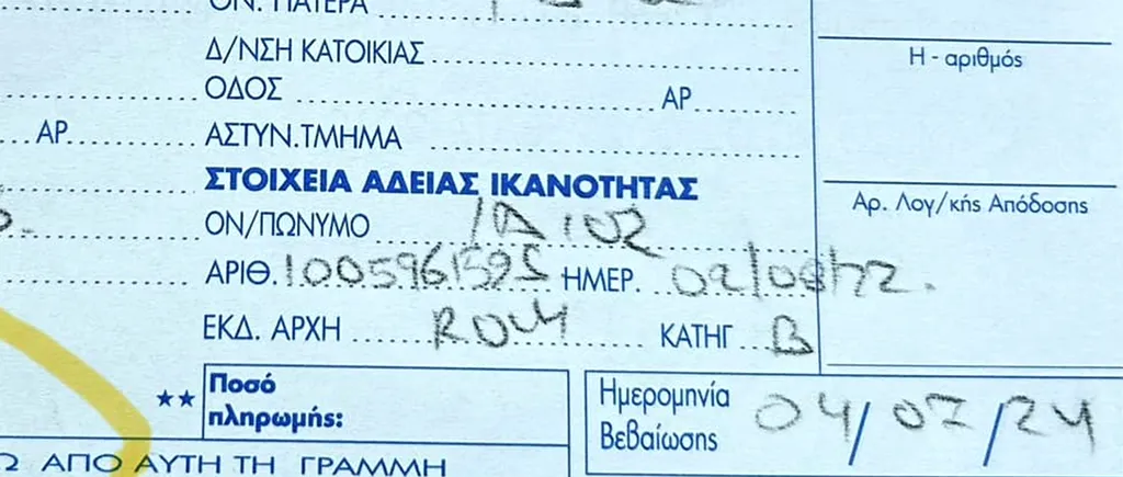 Ireal ce amendă a primit un turist român, pentru că a depășit limita de viteză în Grecia