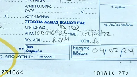 Ireal ce amendă a primit un turist român, pentru că a depășit limita de viteză în Grecia