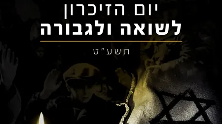 Dumnezeu, Atotștiutorul, a știut și El, dar a tăcut