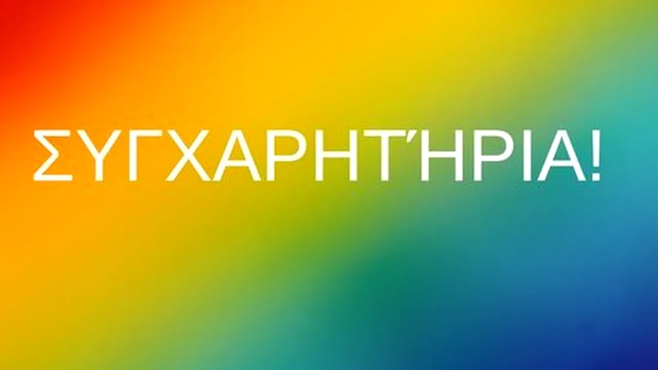 Asociația Accept, după decizia Greciei, APEL la statul român să iasă de pe „lista rușinoasă” a țărilor care nu oferă protecție familiilor LGBTQIA+