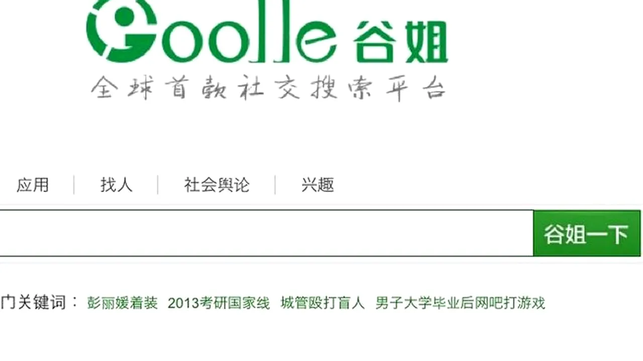 GALERIE FOTO: China, țara în care cauți pe Goojje, bei cafea la Bucksstar și te joci pe Apad